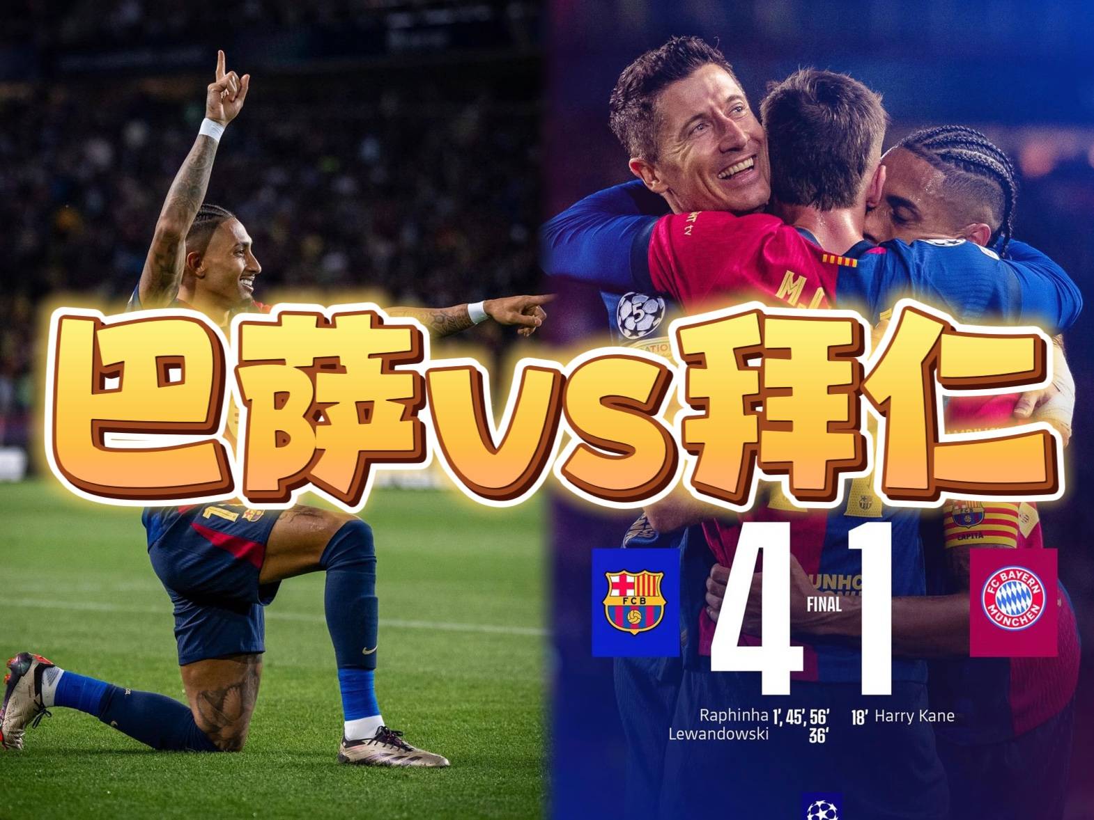 关于巴萨中场发挥出色，梅西领军助攻名噪欧洲的信息