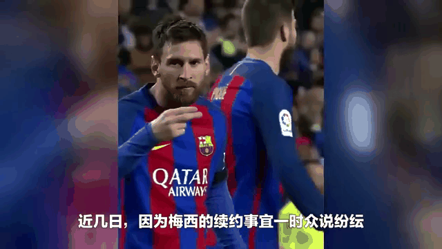 关于巴萨中场发挥出色，梅西领军助攻名噪欧洲的信息