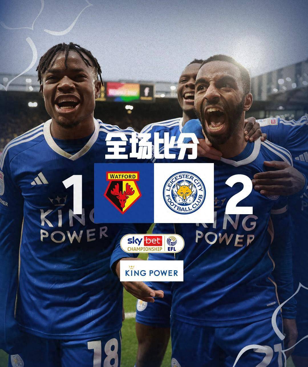 关于沃特福德客场大胜，重返胜利轨道的信息