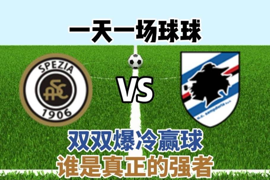 包含桑普多利亚客场爆冷不敌对手，失分滑落的词条